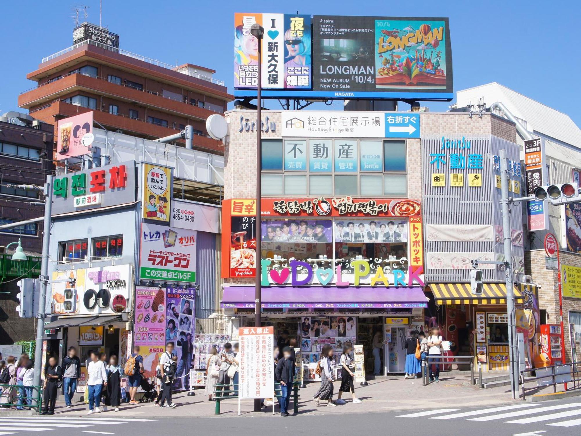 Apa Hotel Higashi Shinjuku Kabukicho Токио Экстерьер фото
