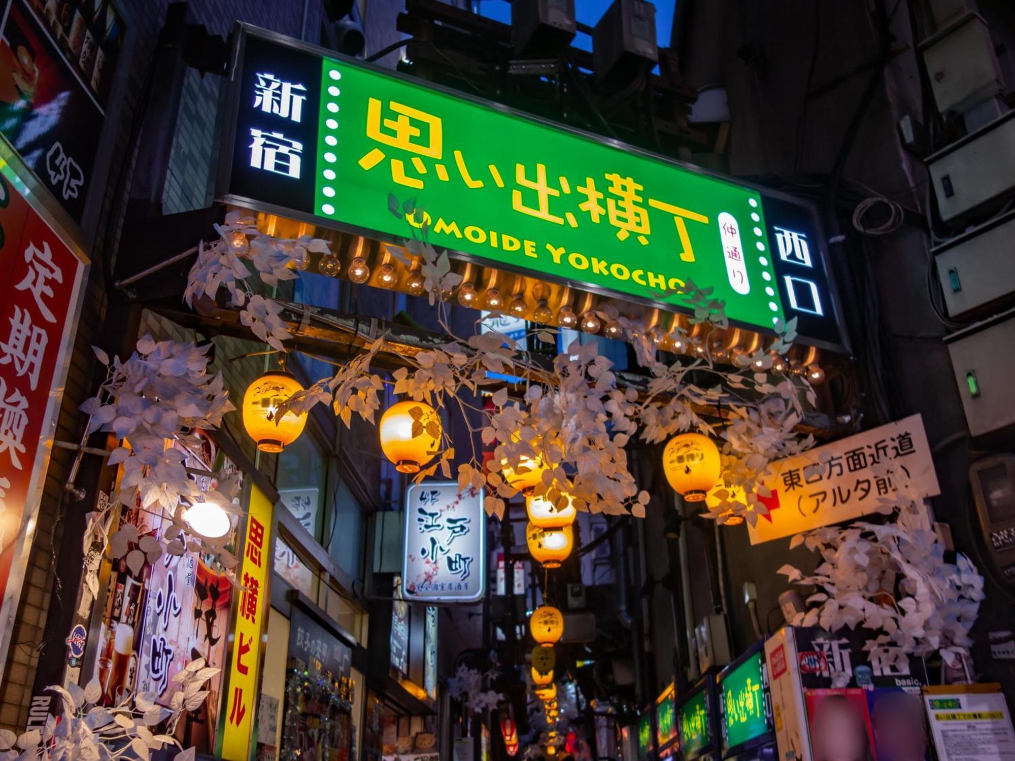 Apa Hotel Higashi Shinjuku Kabukicho Токио Экстерьер фото